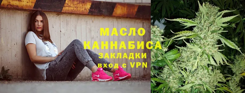 ссылка на мегу рабочий сайт  где продают наркотики  Камешково  ТГК жижа 